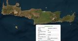 Σεισμός 48 Ρίχτερ, Κρήτη, Λασιθίου,seismos 48 richter, kriti, lasithiou