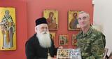 Διοικητής, 1ης Στρατιάς, Μητροπολίτη Δημητριάδος,dioikitis, 1is stratias, mitropoliti dimitriados