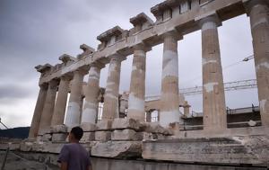 Ψαχτήρια, psachtiria