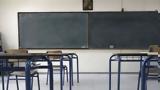 Διεθνές Απολυτήριο, Λύκεια, 2026 - Δείτε, ΦΕΚ,diethnes apolytirio, lykeia, 2026 - deite, fek