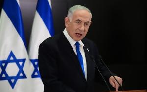 Ισραήλ, Κατηγορεί, Χαμάς, – Δεν, israil, katigorei, chamas, – den