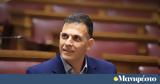 Παραλήρημα Καραμέρου, Τέμπη -,paralirima karamerou, tebi -
