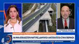 Προανακριτική, Τριαντόπουλο –, Τρίτη,proanakritiki, triantopoulo –, triti