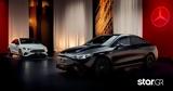 Mercedes-Benz CLA, Έρχεται,Mercedes-Benz CLA, erchetai