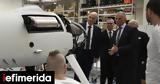 Αυστρία, Δένδιας, UAS, Belharra,afstria, dendias, UAS, Belharra