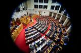 Αντιπολιτευτικά,antipoliteftika