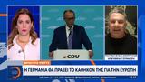 Μερτς,merts