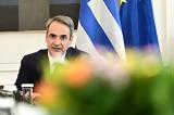 Greek Cabinet Shake-Up Feels More Like, Shuffle Than,Reset