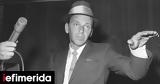 New York New York, Πώς, Σινάτρα,New York New York, pos, sinatra