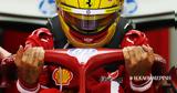 Formula 1, Λιούις Χάμιλτον,Formula 1, liouis chamilton