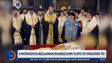Μητροπολίτη, Θεσσαλονίκης Άνθιμου,mitropoliti, thessalonikis anthimou