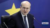 Χατζηδάκης, Σεμνότητα,chatzidakis, semnotita