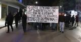 Τέμπη, Θεσσαλονίκη – Δυναμικό,tebi, thessaloniki – dynamiko