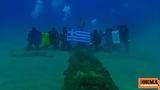 Εντυπωσιακές, Ναρκοπολέμου ΑΡΙΑΔΝΗ 25,entyposiakes, narkopolemou ariadni 25