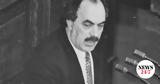 Πέθανε, ΠΑΣΟΚ Κώστας Διαμαντής,pethane, pasok kostas diamantis