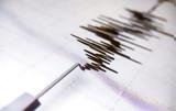 Σεισμός 35 Ρίχτερ, Σαντορίνης, Αμοργού,seismos 35 richter, santorinis, amorgou