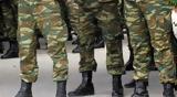 ΓΕΝ, Ολοκλήρωση, Ναρκοπολέμου ΑΡΙΑΔΝΗ 25,gen, oloklirosi, narkopolemou ariadni 25