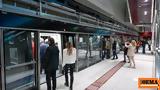 Κλείνουν, Σάββατο, Μετρό Θεσσαλονίκης,kleinoun, savvato, metro thessalonikis