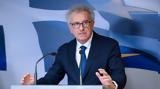 Γκραμένια-Επικεφαλής ESM, Υπέρ, 2025,gkramenia-epikefalis ESM, yper, 2025