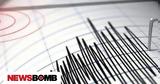 Νέος σεισμός, Ιταλία -, 46 Ρίχτερ,neos seismos, italia -, 46 richter