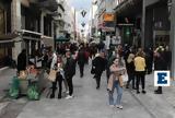 Αυξήθηκαν, Συνήγορος, Καταναλωτή, 2024,afxithikan, synigoros, katanaloti, 2024