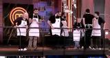 MasterChef 2025, Βγήκαν,MasterChef 2025, vgikan