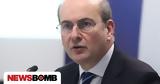 Χατζηδάκης, Moody’s,chatzidakis, Moody’s