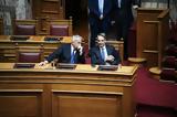 Guardian, Ακροδεξιά, Μητσοτάκη,Guardian, akrodexia, mitsotaki
