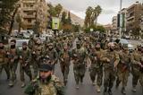 ΕΞΕΛΙΞΕΙΣ, ΣΥΡΙΑ, Οταν,exelixeis, syria, otan