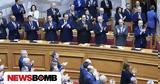 Πού, Μητσοτάκης,pou, mitsotakis