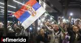 Σερβία, Νέο, Βελιγράδι,servia, neo, veligradi