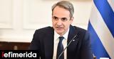 Greek PM Reshuffles Cabinet Elevates Younger Leaders,