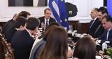 Μητσοτάκη, Υπουργικό,mitsotaki, ypourgiko