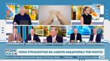 Αναδρομικά,anadromika