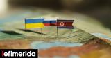Βόρεια Κορέα, Επίσκεψη, Εξωτερικών, Ρωσίας,voreia korea, episkepsi, exoterikon, rosias