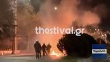 Θεσσαλονίκη – Επεισόδια, Κουκουλοφόροι, ΜΑΤ,thessaloniki – epeisodia, koukouloforoi, mat