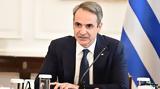 Μητσοτάκης, Moody’s, Ελλάδας,mitsotakis, Moody’s, elladas