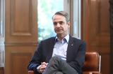 Κυρ, Μητσοτάκης, Moody’s, Ελλάδας,kyr, mitsotakis, Moody’s, elladas