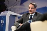 Μητσοτάκης, Moody’s, Δέσμευση,mitsotakis, Moody’s, desmefsi