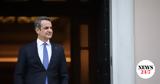 Μητσοτάκης, Moodys, Ελλάδας,mitsotakis, Moodys, elladas