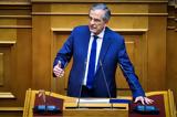 Στόχος, Σαμαράς,stochos, samaras