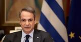 Μητσοτάκης, Moody’s, Ελλάδας,mitsotakis, Moody’s, elladas