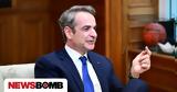 Μητσοτάκης, Moody’s, Ελλάδας,mitsotakis, Moody’s, elladas