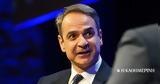 Μητσοτάκης, Moody’s, Ελλάδας,mitsotakis, Moody’s, elladas