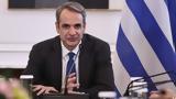 Μητσοτάκης, Moody’s, Υπογραμμίζει, Ελλάδας,mitsotakis, Moody’s, ypogrammizei, elladas