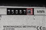 Λογαριασμοί,logariasmoi