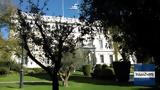 LIVE, Μητσοτάκη,LIVE, mitsotaki