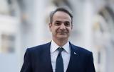 Μητσοτάκης, Moody’s,mitsotakis, Moody’s