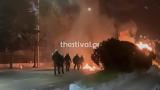 Επεισόδια, Θεσσαλονίκη – Δύο,epeisodia, thessaloniki – dyo