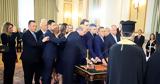 Ορκίστηκαν,orkistikan